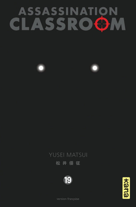 Carte Assassination classroom - Tome 19 Yusei Matsui