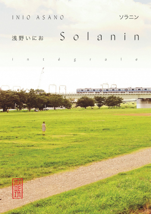 Книга Solanin - Intégrale - Tome 0 Inio Asano