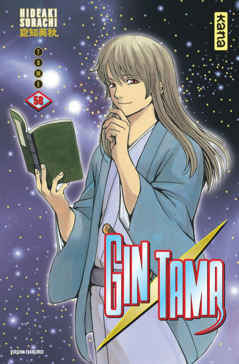 Książka Gintama - Tome 58 Hideaki Sorachi