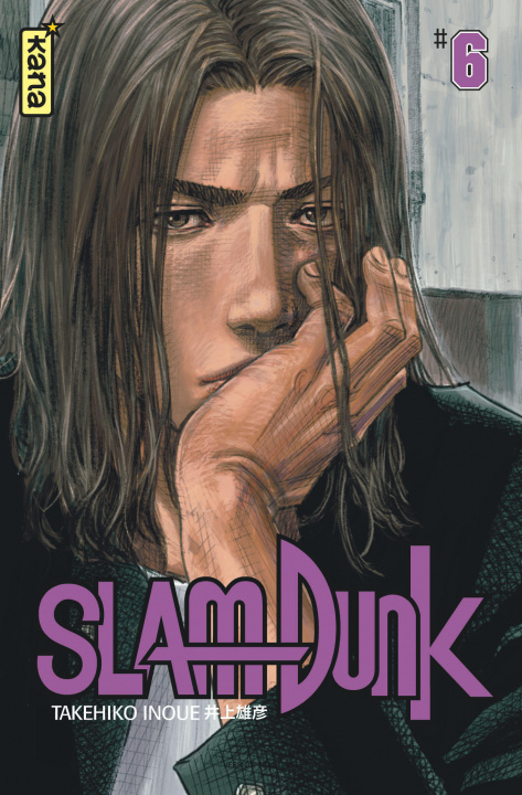 Книга Slam Dunk (Star Edition) - Tome 6 Takehiko Inoue
