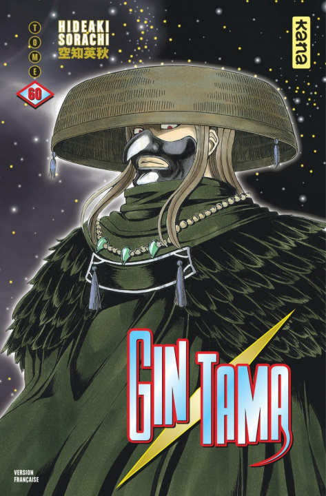 Książka Gintama - Tome 60 Hideaki Sorachi