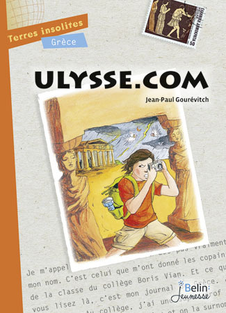 Knjiga Ulysse.com Gourevitch