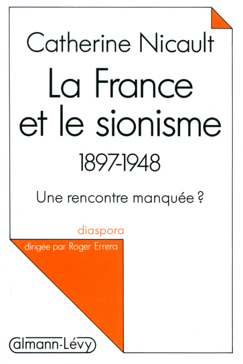 Книга La France et le sionisme 1897-1948 Catherine Nicault
