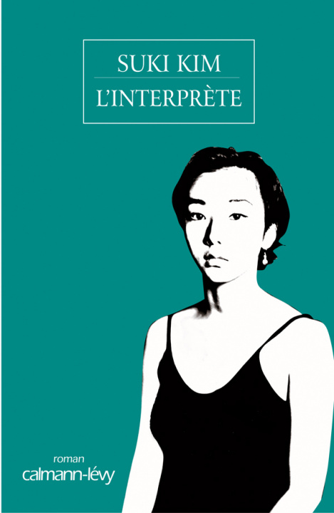 Книга L'Interprète Suki Kim