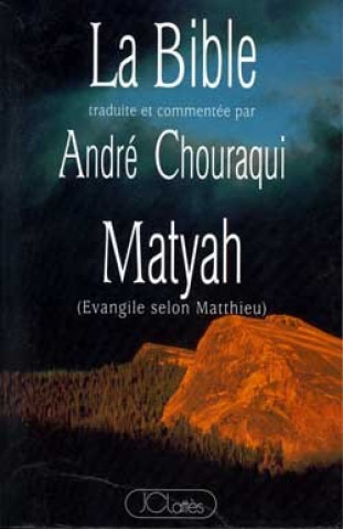 Βιβλίο Matyah André Chouraqui