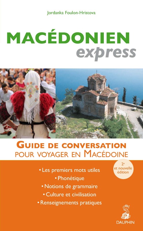 Knjiga MACEDONIEN EXPRESS FOULON HRISTOVA JORDANKA