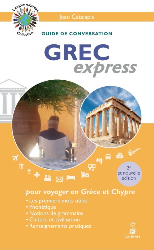 Knjiga GREC EXPRESS CATSIAPIS JEAN