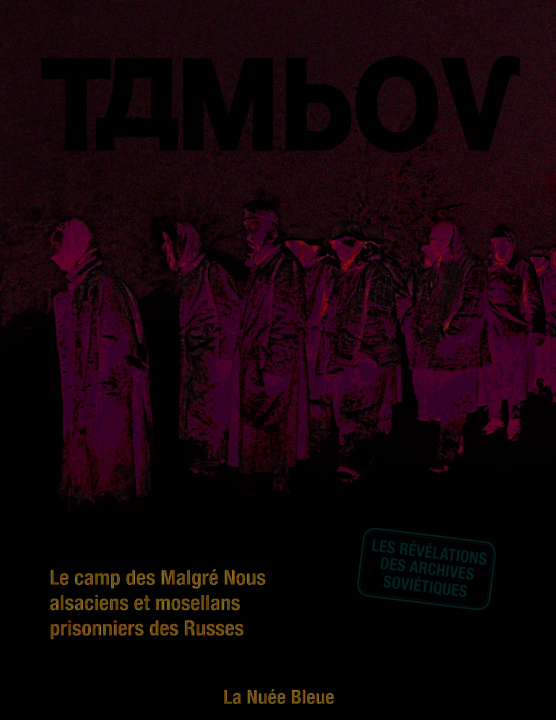 Книга TAMBOV 