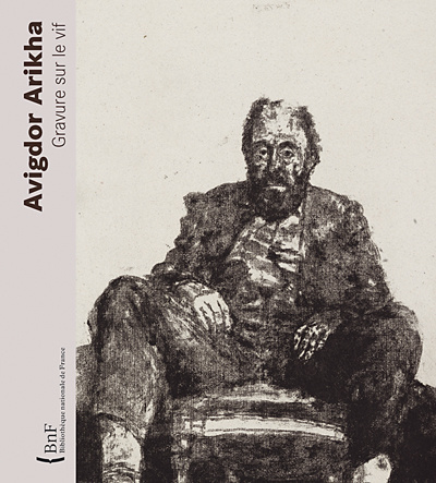 Книга Arikha (estampes) Marie-Cécile Miessner