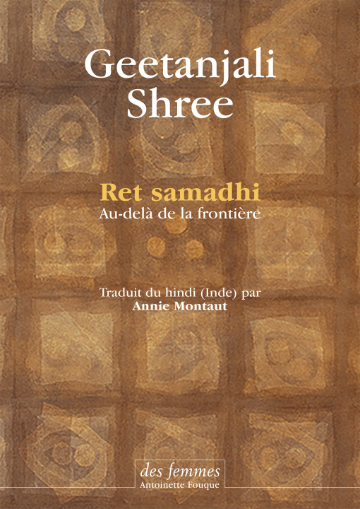 Book Ret samadhi Shree