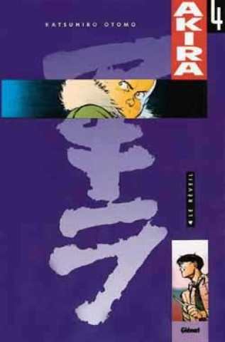 Книга Akira (couleur) - Tome 04 Katsuhiro Otomo