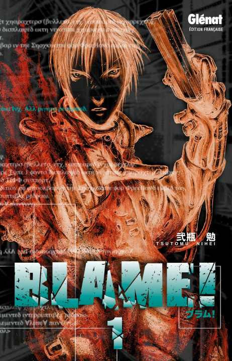 Книга Blame - Tome 01 Tsutomu Nihei