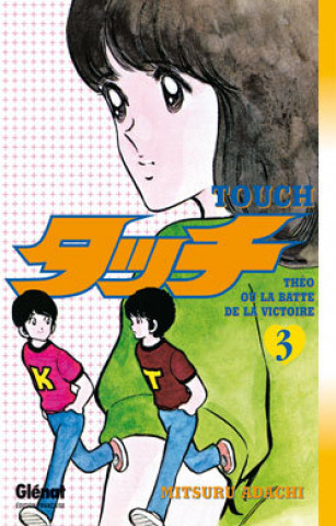 Boek Touch - Tome 03 Mitsuru Adachi