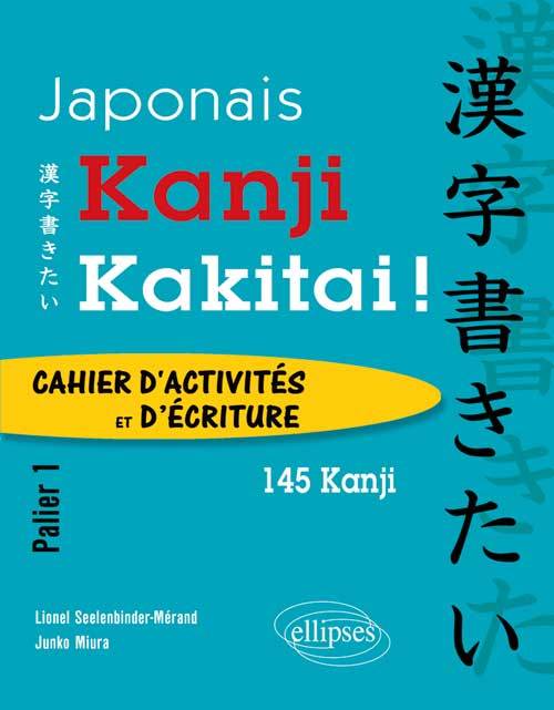 Kniha Japonais. Kanji Kakitai ! Cahier d’activités. Palier 1 (145 kanji). Seelenbinder-Mérand