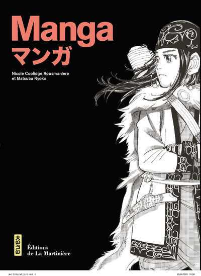 Книга Manga Nicole Coolidge Rousmaniere