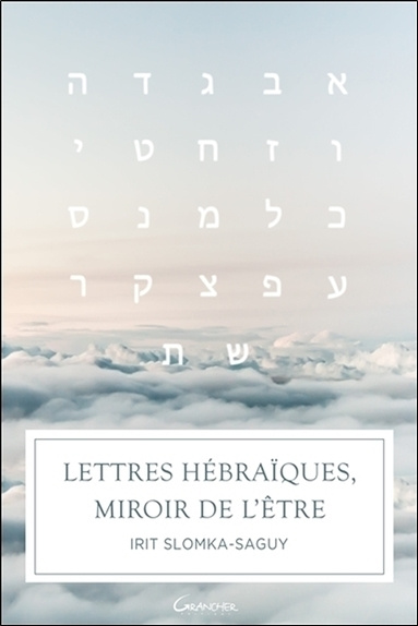 Carte Lettres hébraïques, miroir de l'être Slomka-Saguy