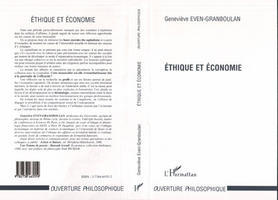 Книга Ethique et Économie Even-Granboulan