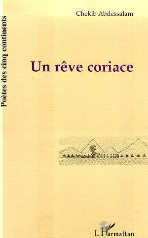 Knjiga REVE (UN) CORIACE Abdessalam