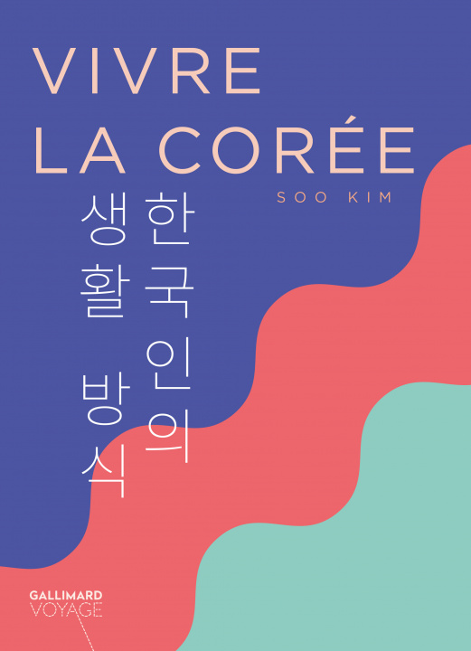 Carte Vivre la Corée Soo