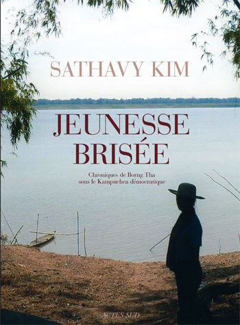Книга Jeunesse brisee Kim