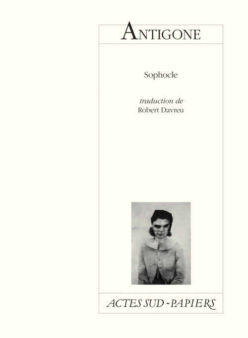 Knjiga Antigone Sophocle