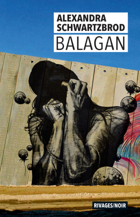 Βιβλίο Balagan Schwartzbrod