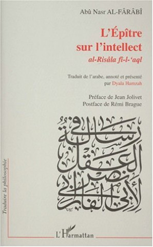 Книга L'ÉPÎTRE SUR L'INTELLECT Al-Fârâbî