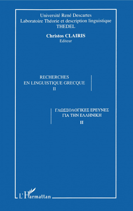 Książka RECHERCHES EN LINGUISTIQUE GRECQUE Clairis