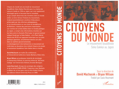 Книга Citoyens du monde Metraux