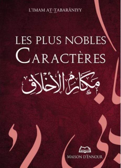 Книга Les plus nobles caractères At-Tabarâniyy