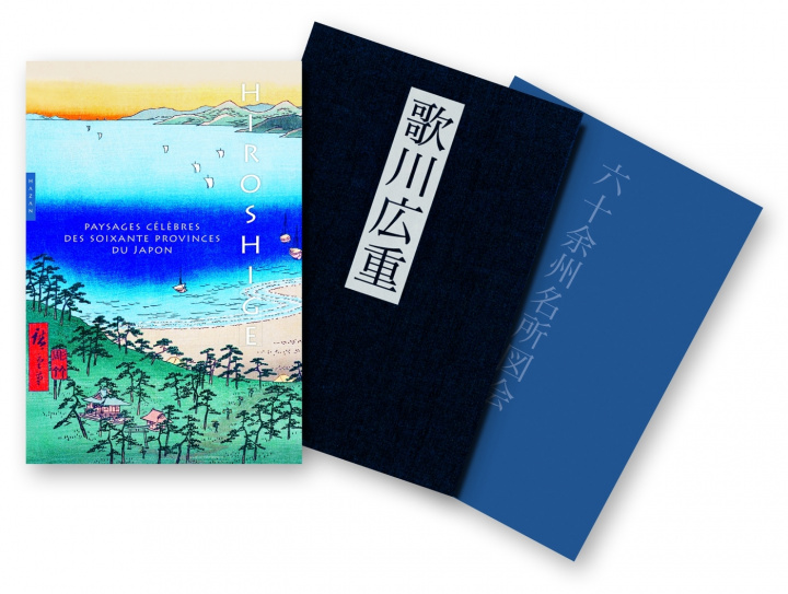 Kniha Hiroshige Paysages célèbres des soixante provinces du Japon (coffret) Anne Sefrioui