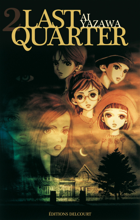Книга Last Quarter T02 YAZAWA-A