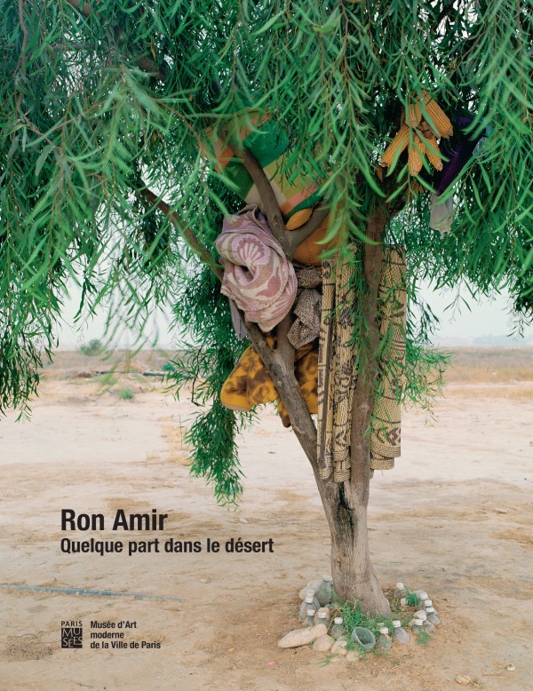 Knjiga ron amir collegium