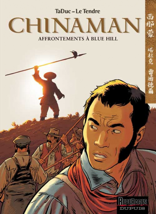 Книга Chinaman - Tome 7 - Affrontements à Blue Hill Le Tendre Serge