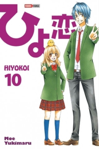 Livro HIYOKOI T10 Moe Yukimaru