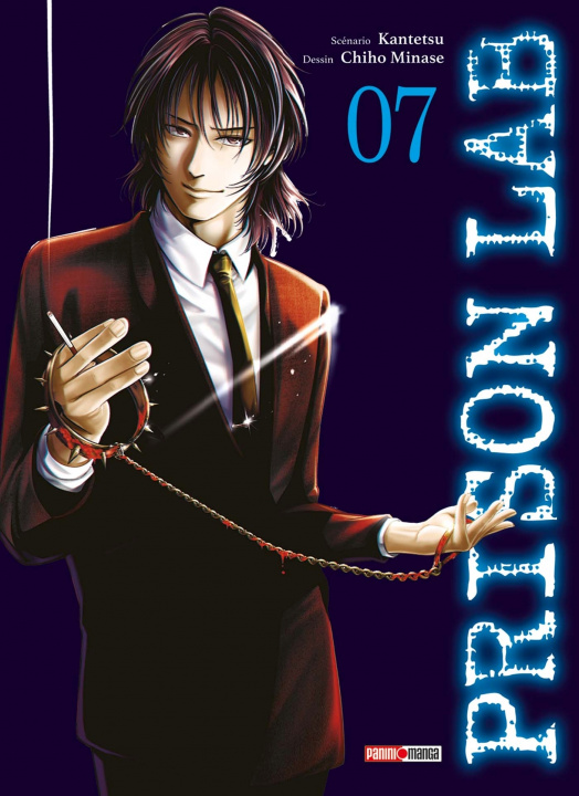 Book Prison Lab T07 Kantetsu