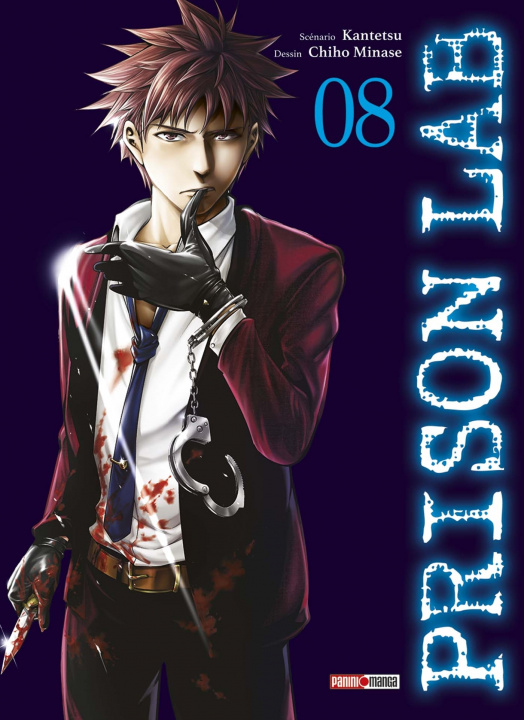 Boek Prison Lab T08 Kantetsu