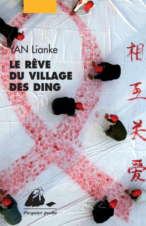 Knjiga LE REVE DU VILLAGE DES DING Lianke YAN