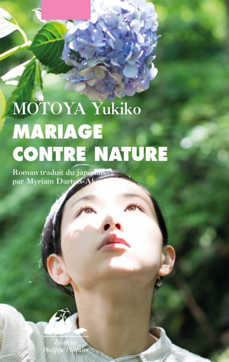 Book MARIAGE CONTRE NATURE Yukiko MOTOYA