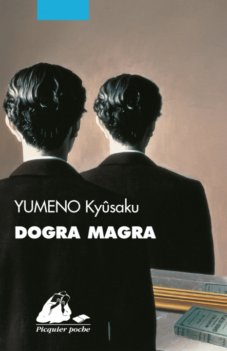 Книга DOGRA MAGRA Kyusaku YUMENO