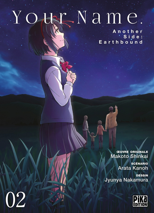 Книга Your Name. Another Side : Earthbound T02 