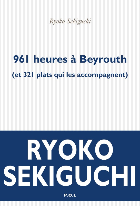 Book 961 heures à Beyrouth Sekiguchi