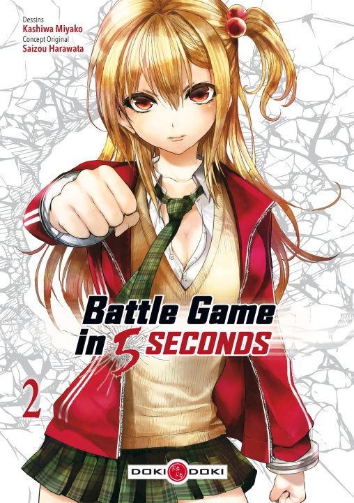 Book Battle Game in 5 Seconds - vol. 02 Miyako Kashiwa