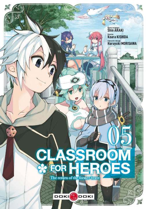 Книга Classroom for heroes - vol. 05 