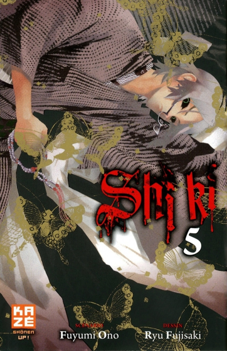 Книга Shi-ki T05 Ryu Fujisaki