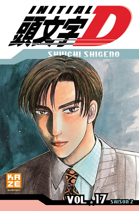 Könyv Initial D T17 Shuichi Sugeno
