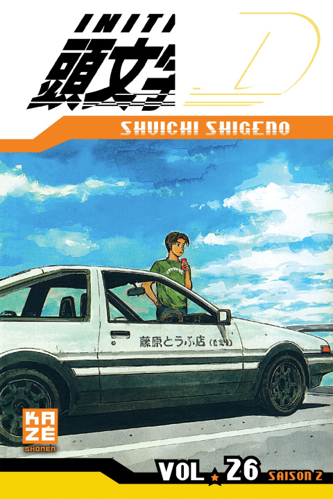 Könyv Initial D T26 Shuichi Sugeno