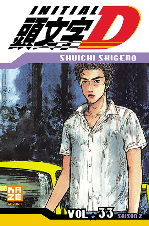 Carte Initial D T33 Shuichi Sugeno