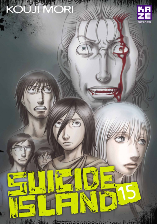 Libro Suicide Island T15 Kouji Mori