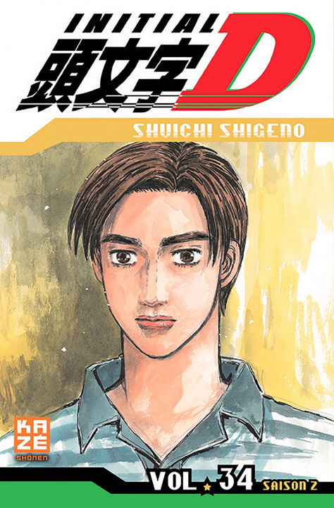 Knjiga Initial D T34 Shuichi Sugeno